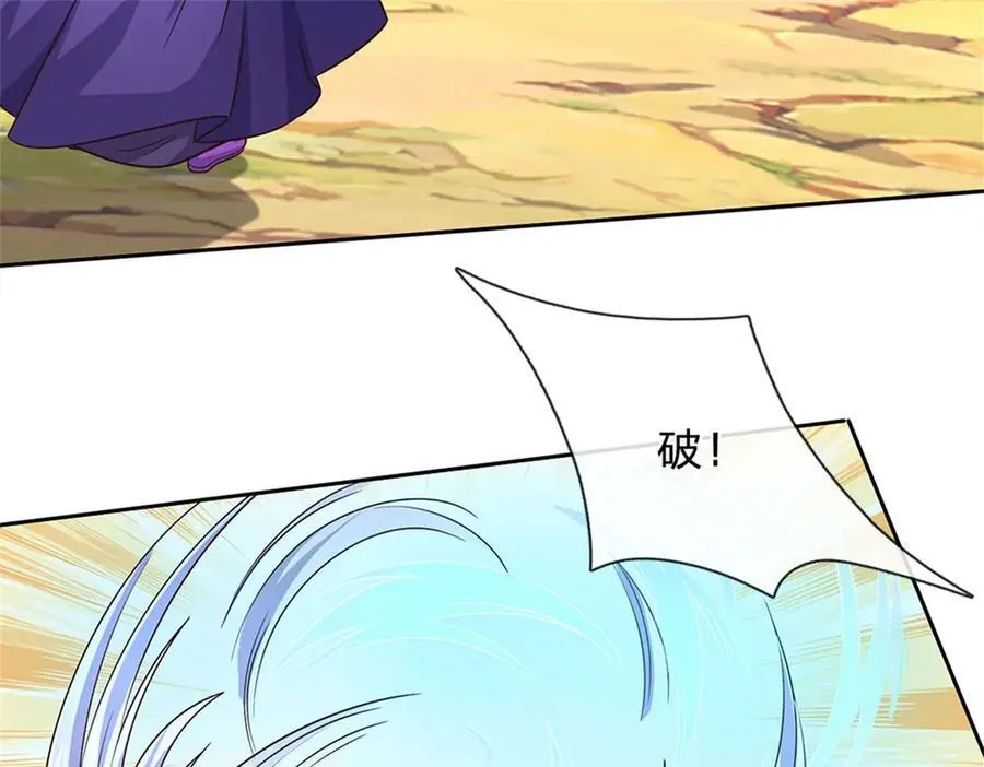 第177话 都被骗了75