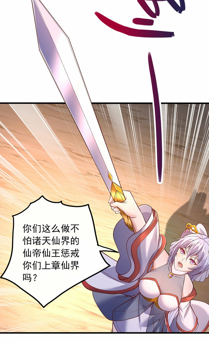 第79话 千里迢迢，送上门来12