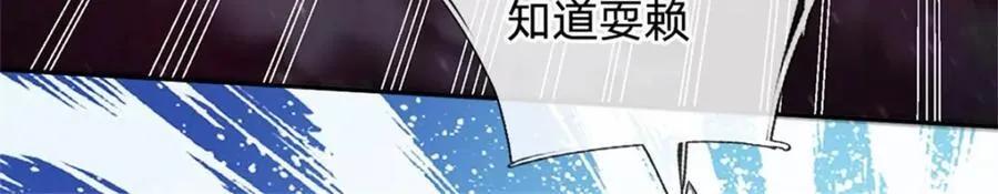 第152话 延续对局35