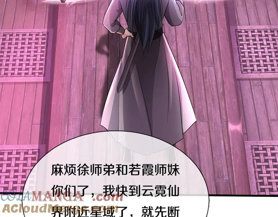 第180话 没有音讯28