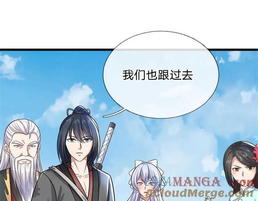 第162话 影响变异13
