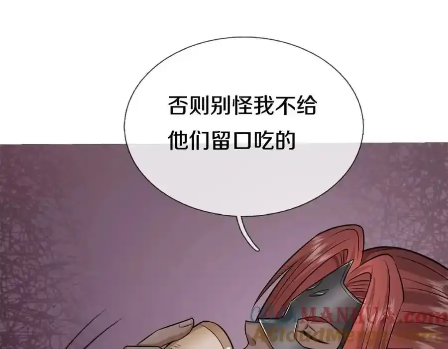 第149话 暂时安全64
