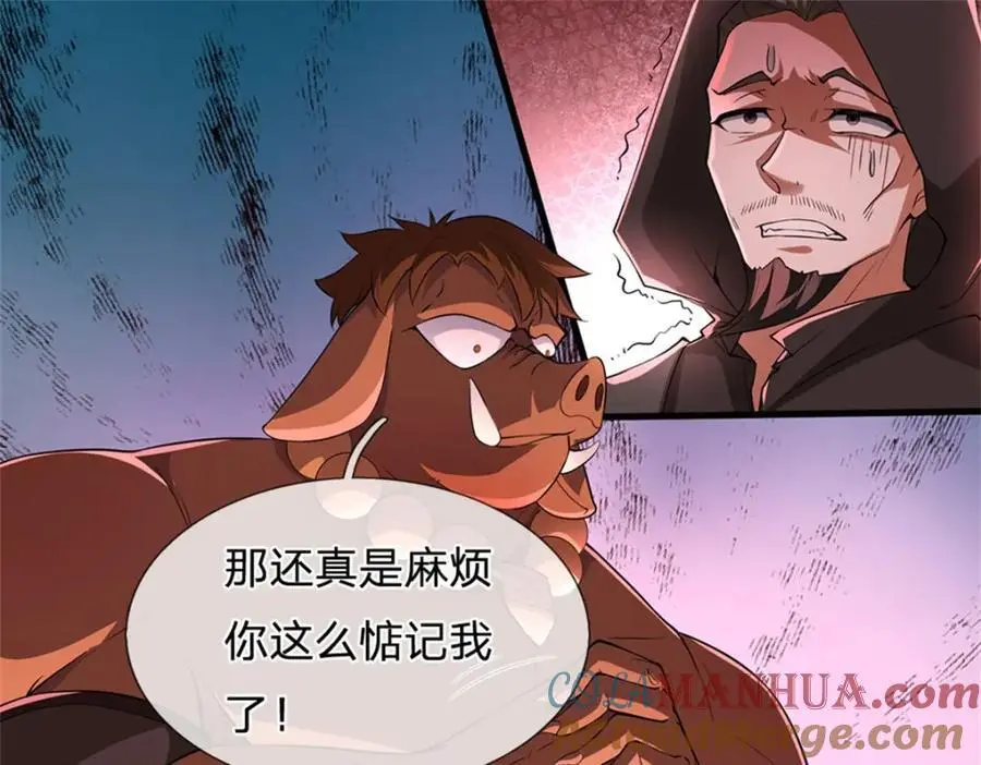 第141话 仔细搜索22