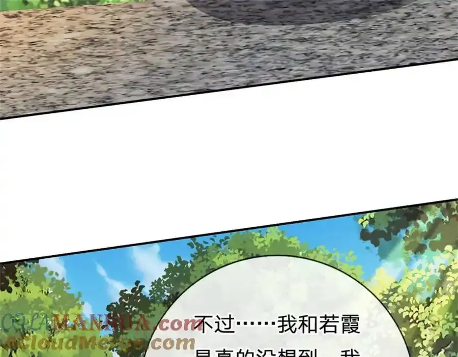 第150话 仙帝之墓13
