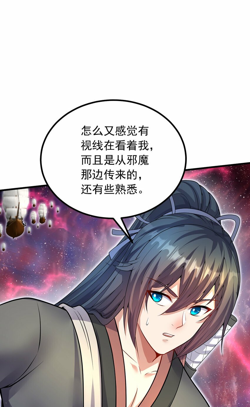 第93话 最后的舞台21