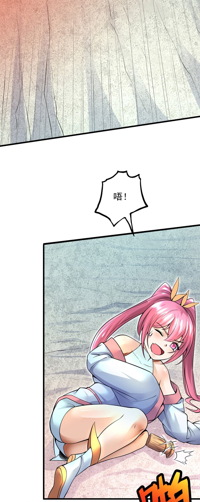 第9话 大道剑意19