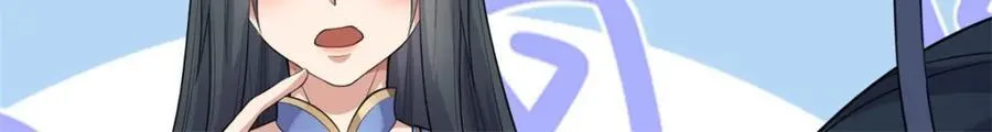 第155话 太夸张了44