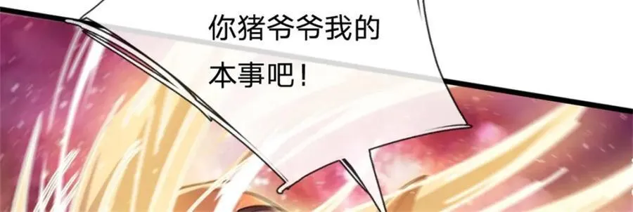 第148话 这种货色21