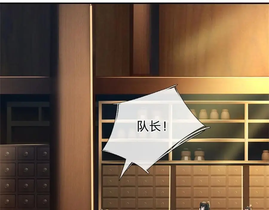 第146话 名声如何65