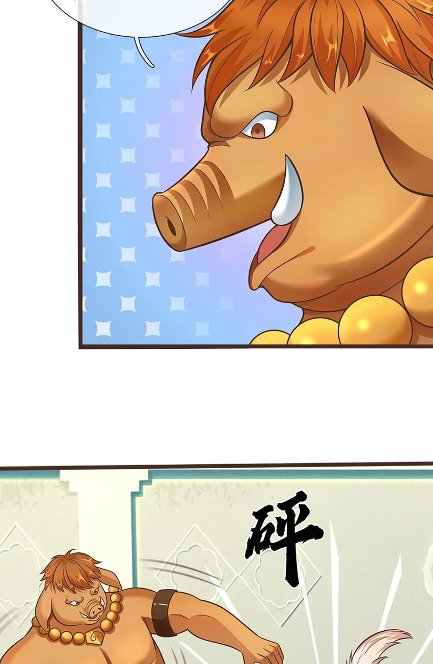 第138话 位列仙班30