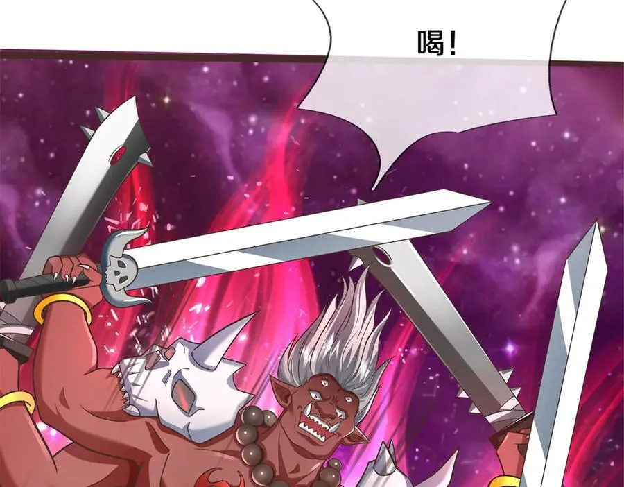第181话 追击邪魔33