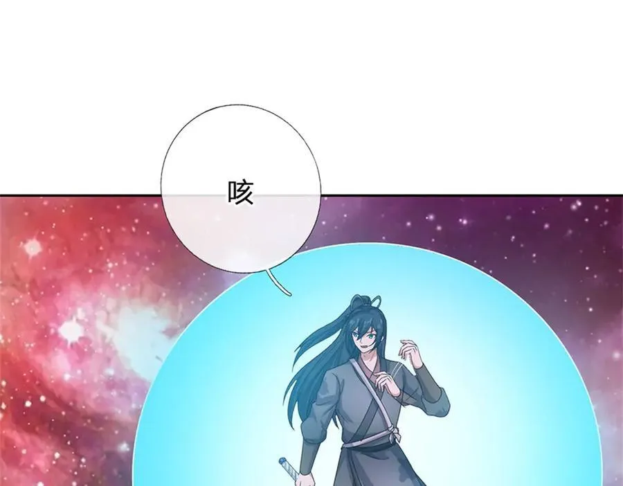 第184话 不知死活17