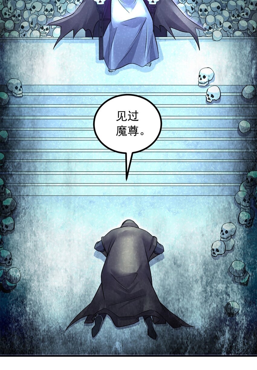 第68话 更加自信18