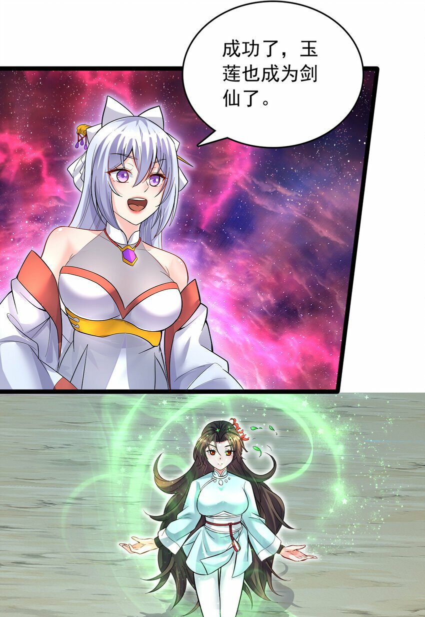 第95话 神秘的追随者4
