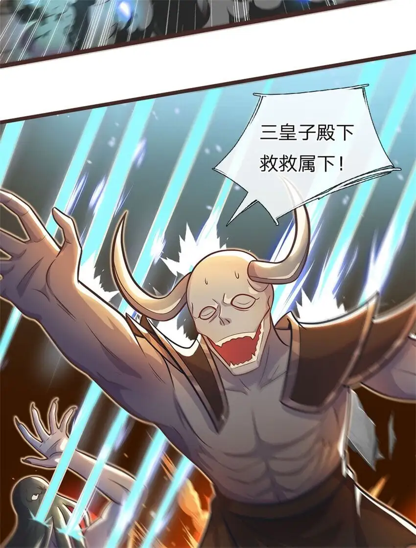 第133话 直捣黄龙23