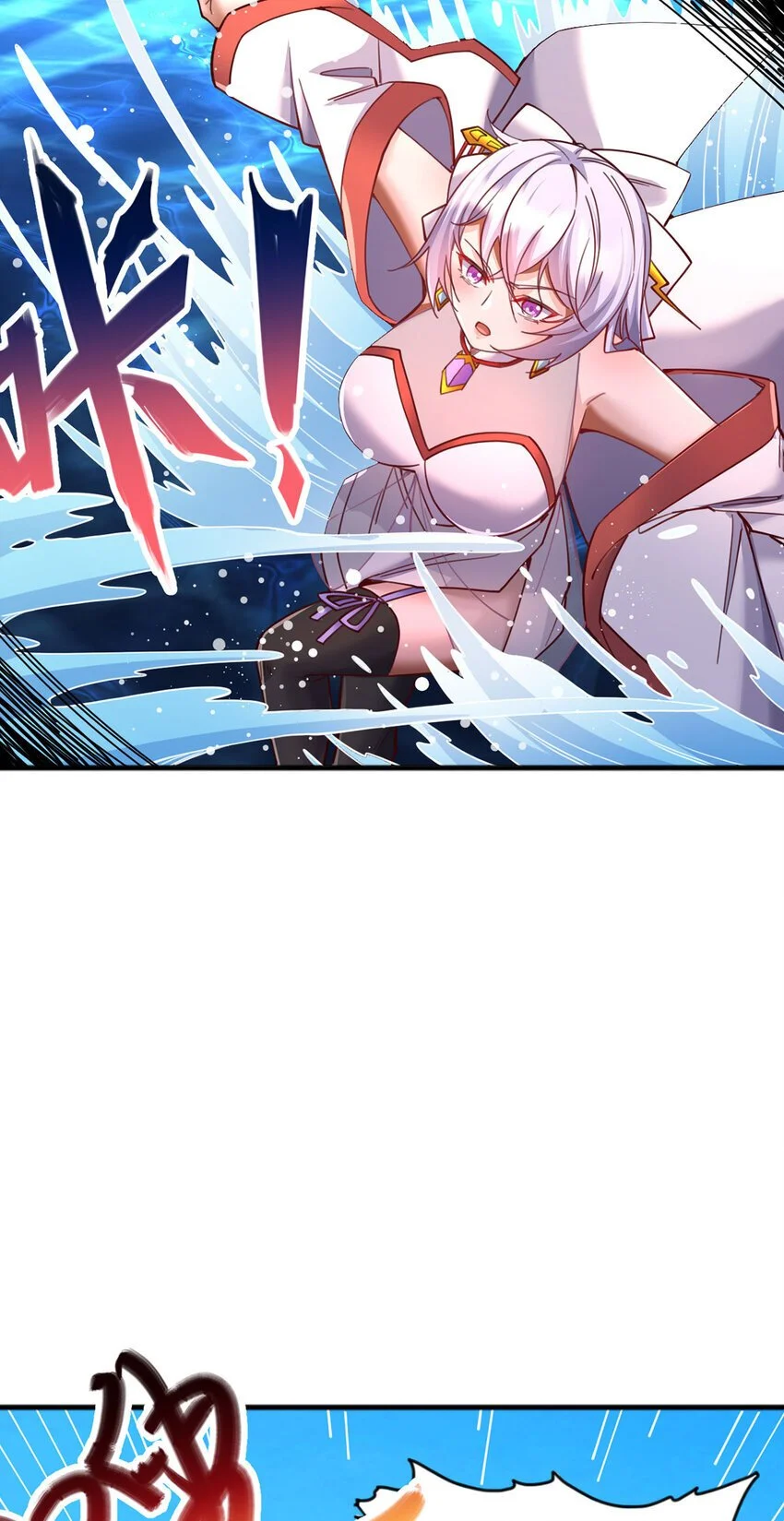 第123话 紧急讯息7