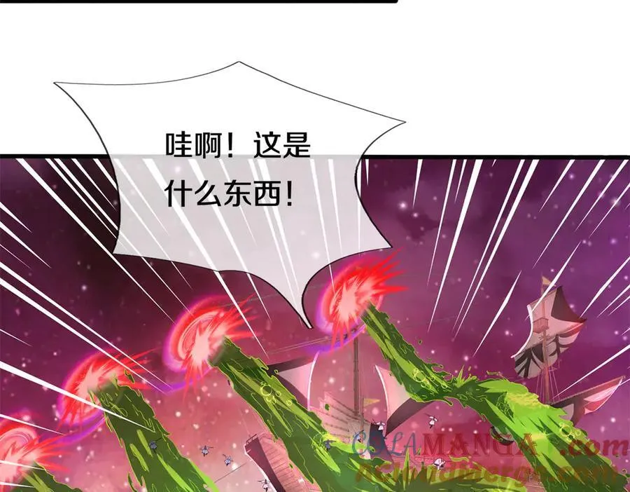第180话 没有音讯76