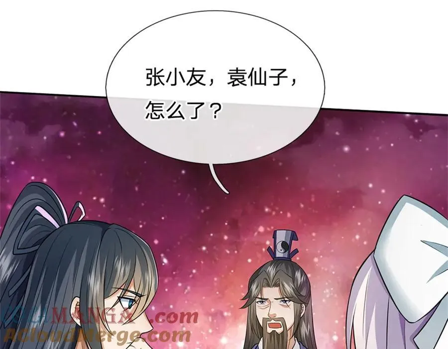 第172话 仙魔大战52