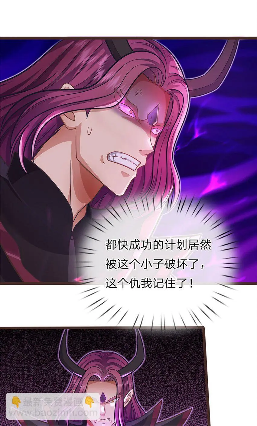 第133话 直捣黄龙28