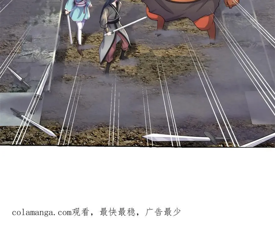 第159话 非常好奇81