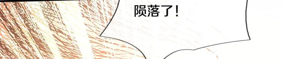 第177话 都被骗了18