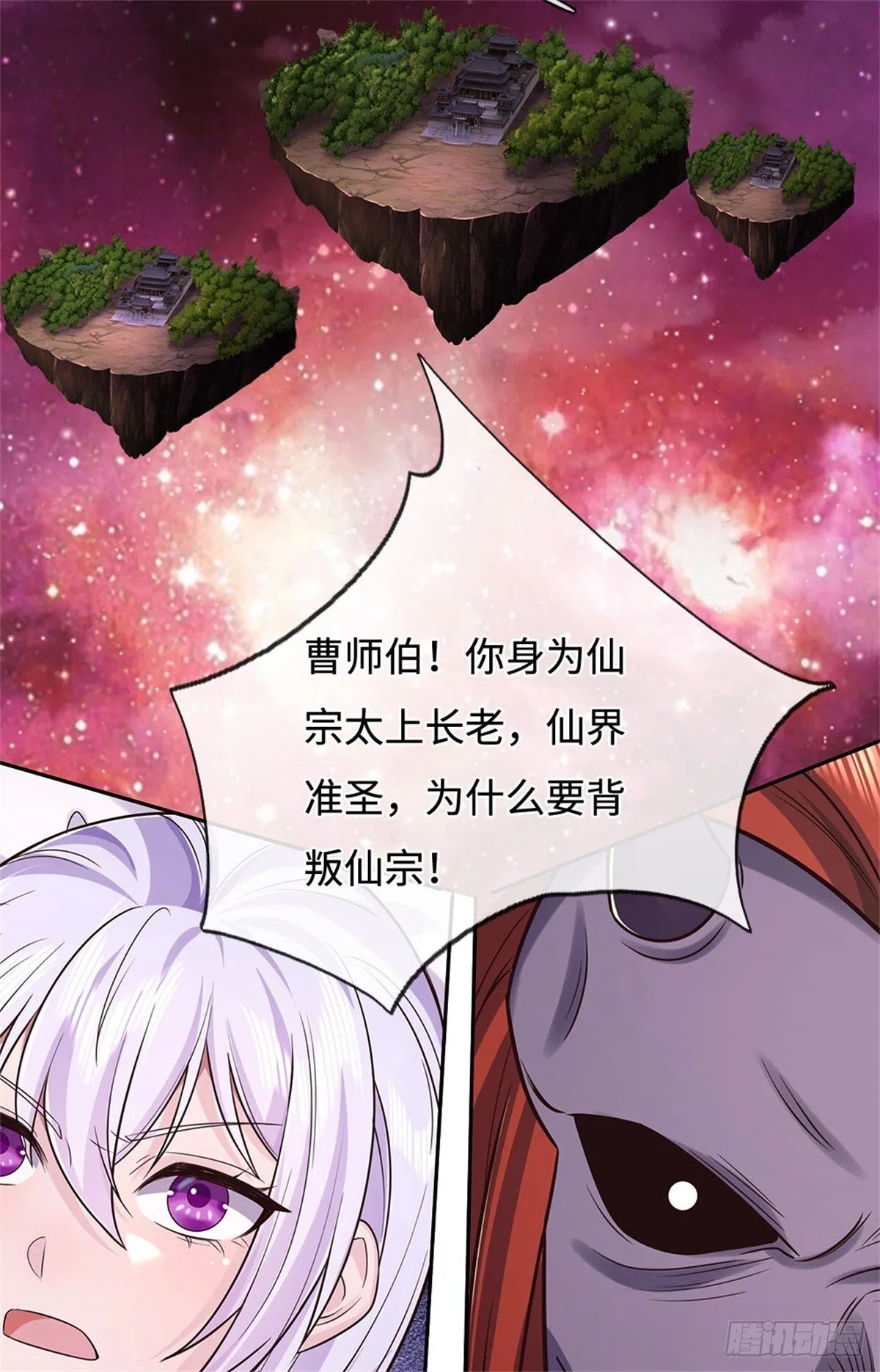 第189话 见识实力21