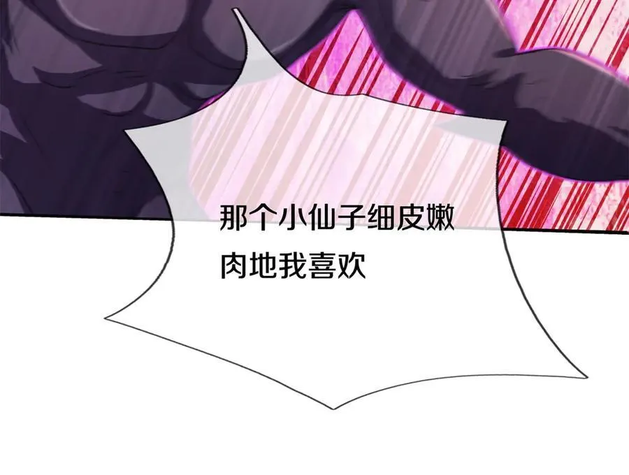 第174话 一场硬仗55