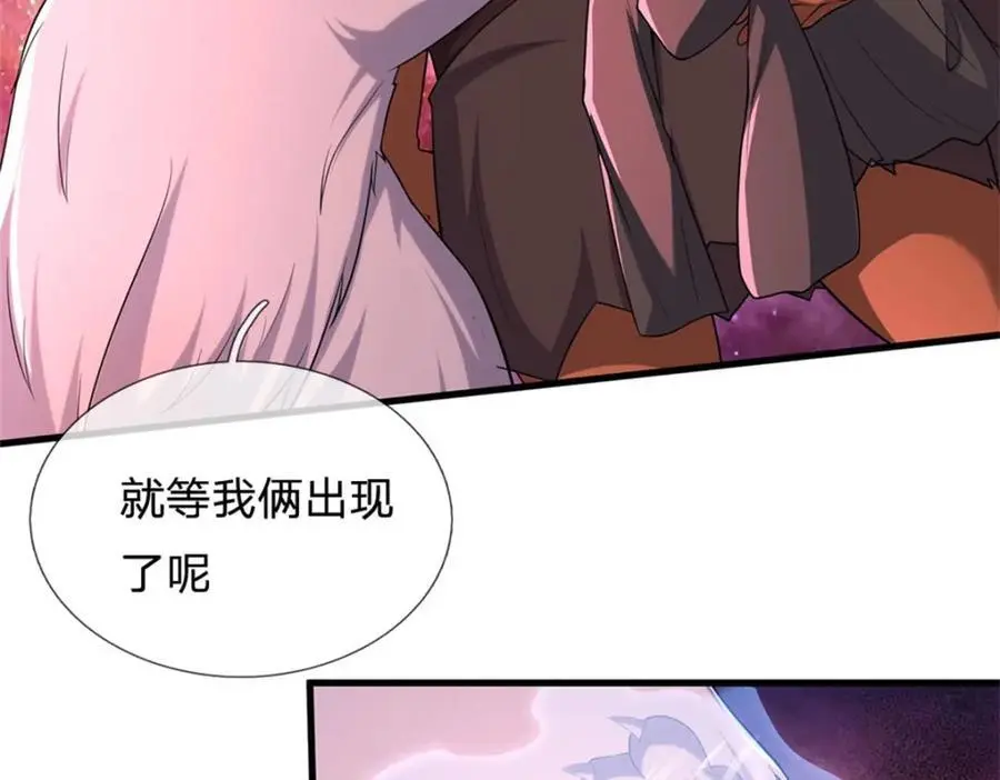 第141话 仔细搜索32