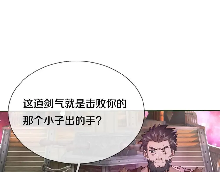 第151话 无人招惹86