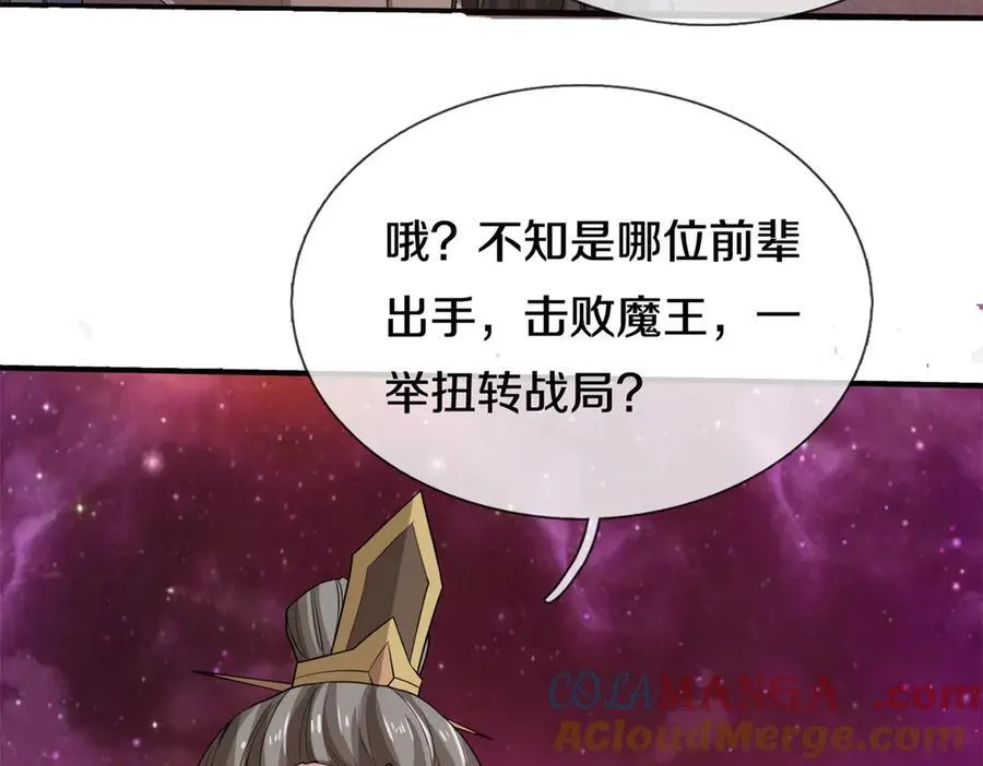 第187话 出手相救60