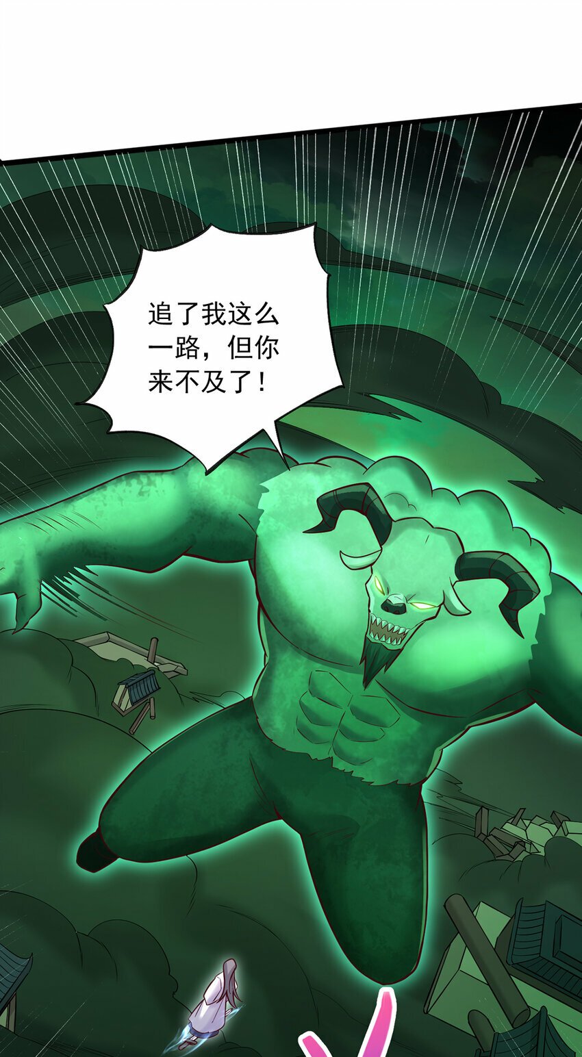 第76话 要热闹起来了4