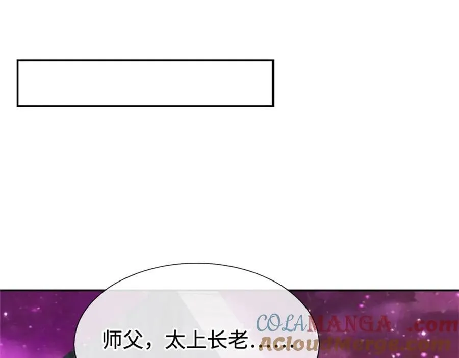 第190话 遭遇背叛33