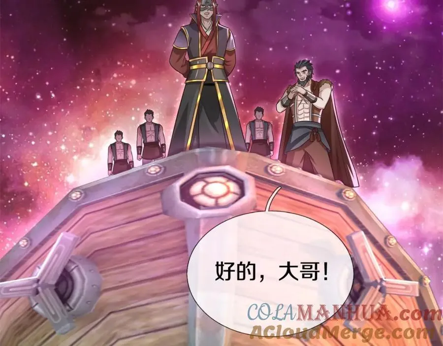第151话 无人招惹53