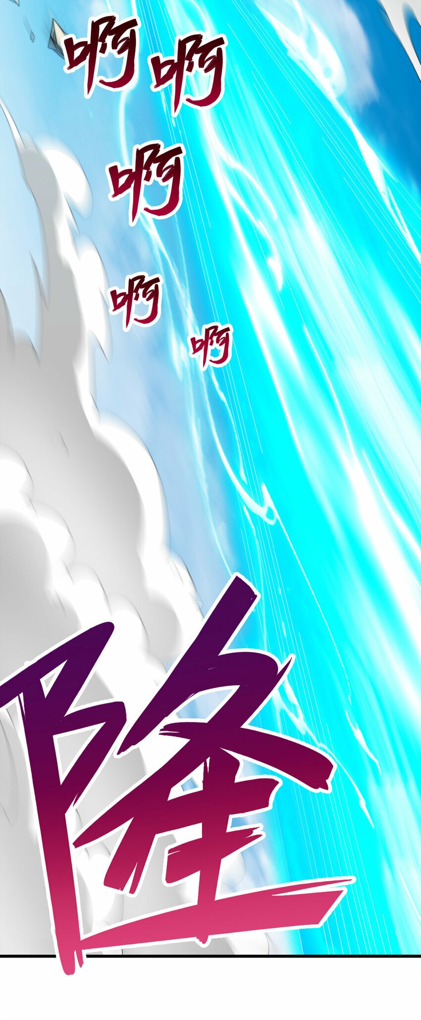 第80话 先问过我手中的剑12