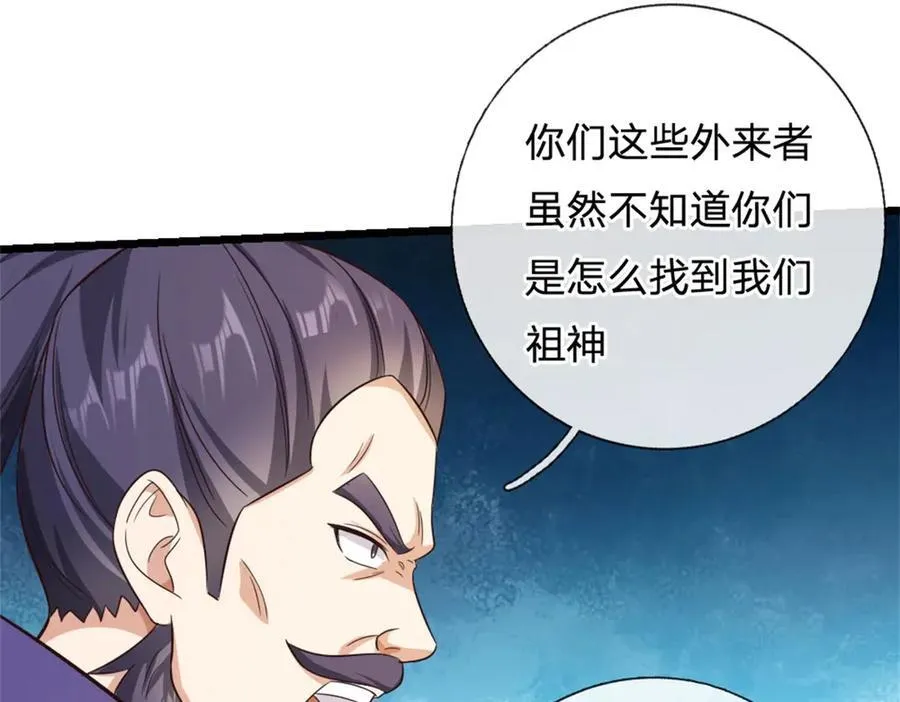 第168话 一臂之力65