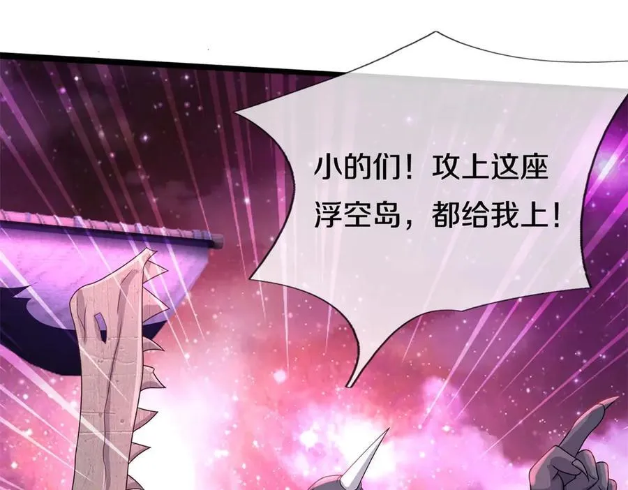 第174话 一场硬仗38