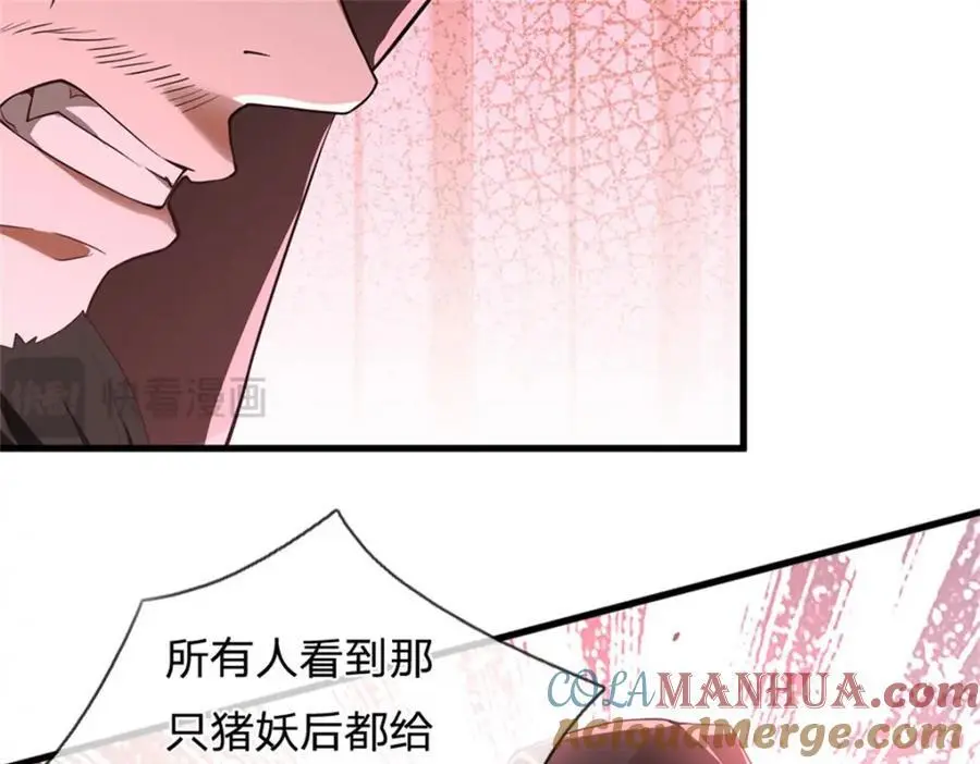 第141话 仔细搜索13