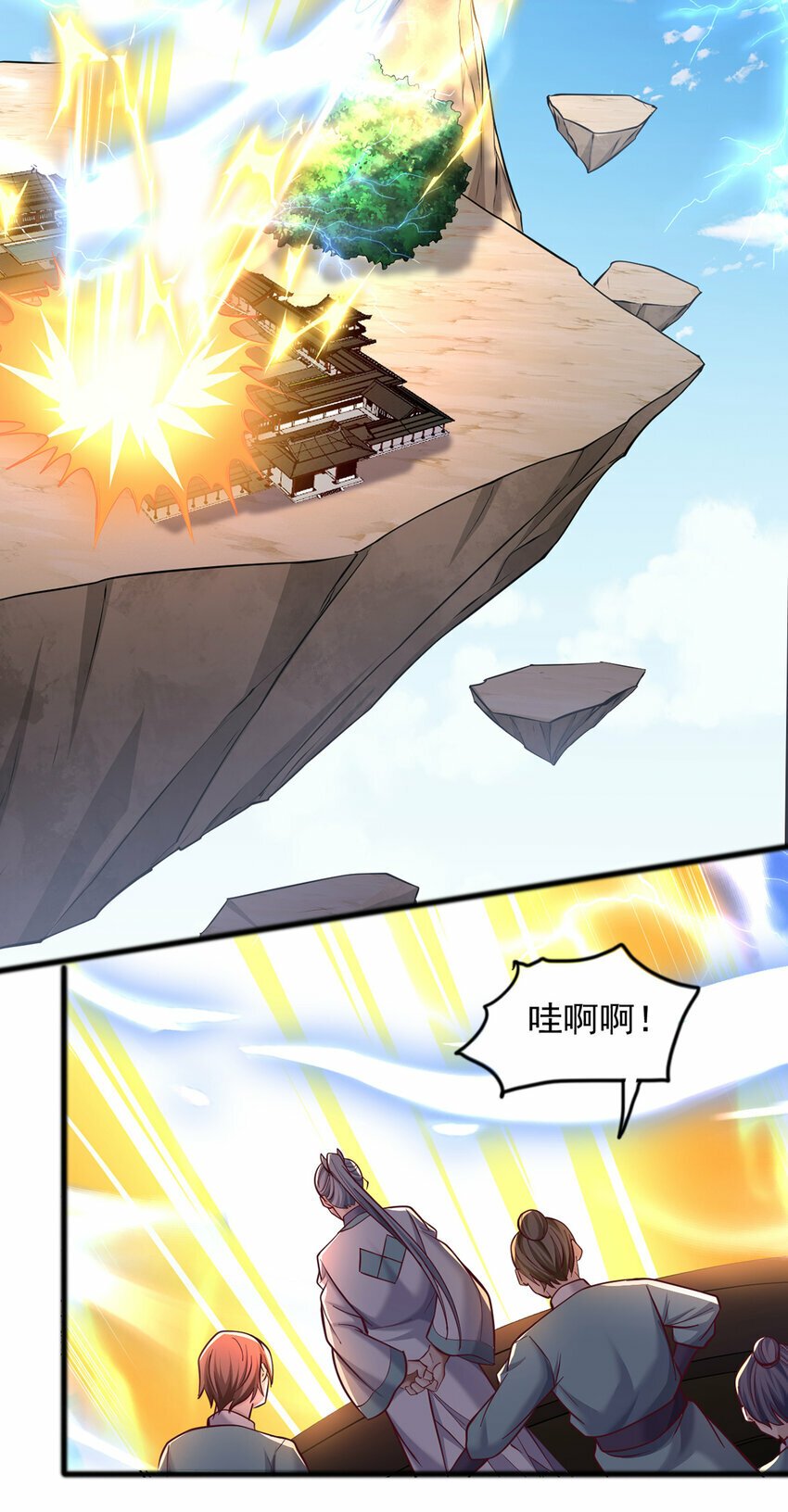 第85话 一往无前的剑意7