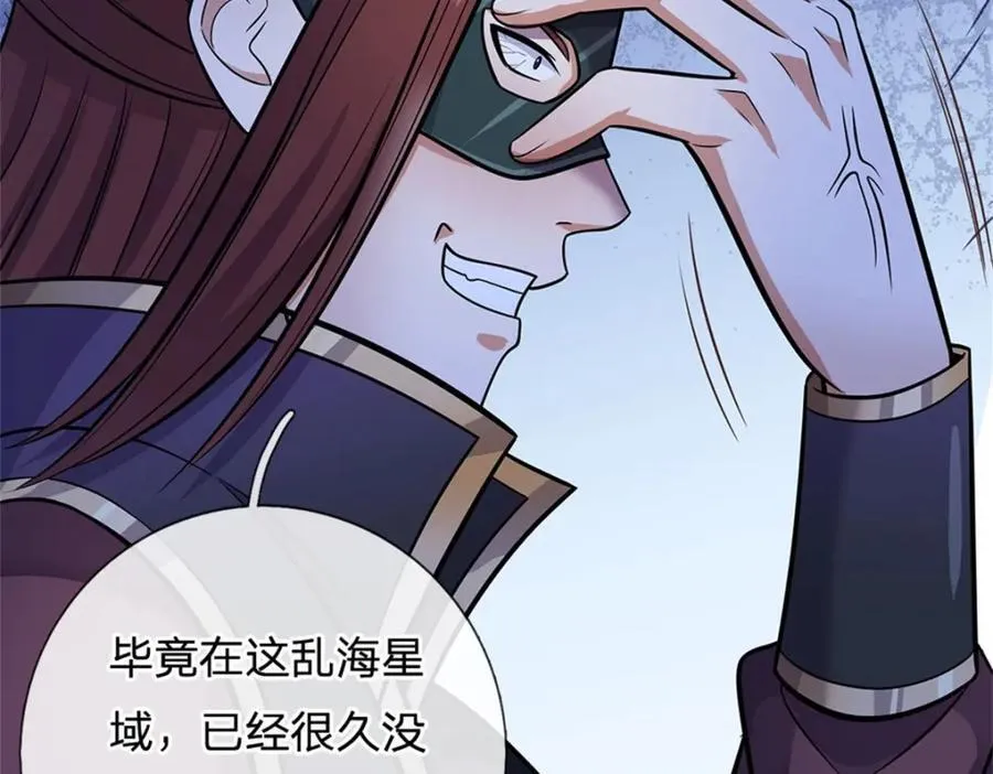 第153话 自求多福15