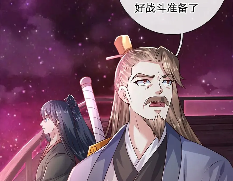 第182话 支援云霓35