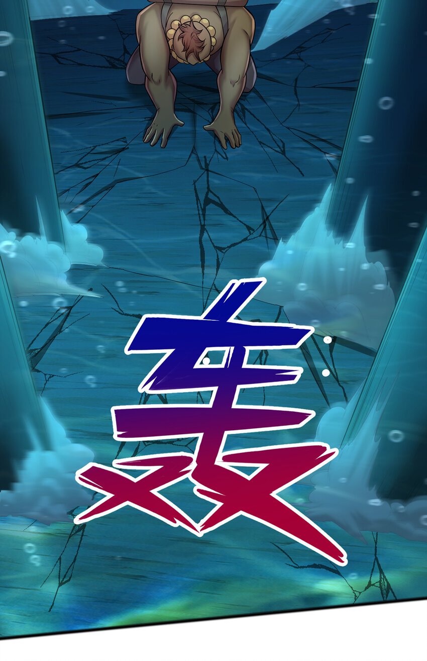 第108话 仙帝镇压之所5