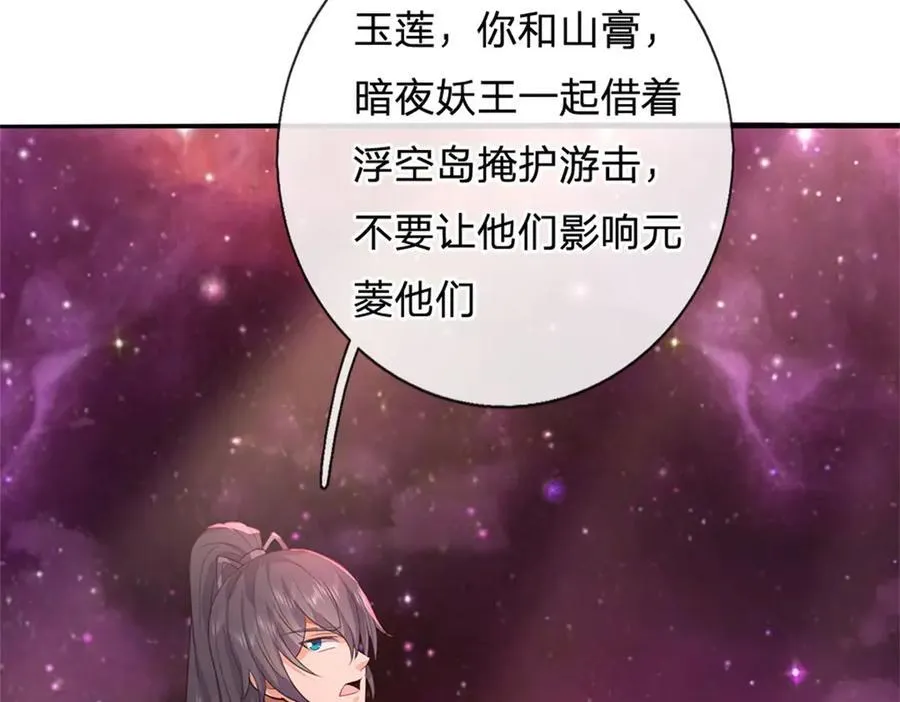 第174话 一场硬仗19