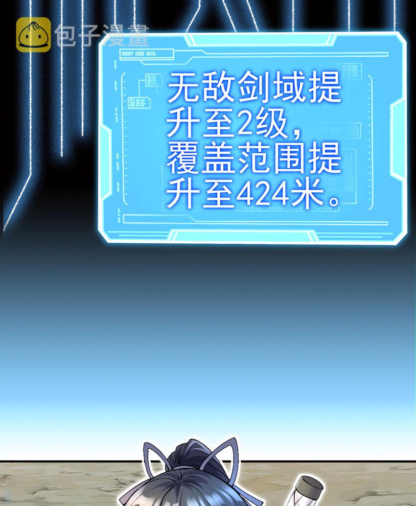 第6话 鹏之大一锅放不下14