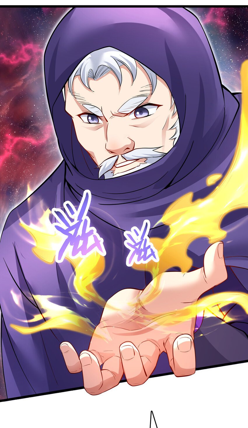 第105话 神秘的强敌23