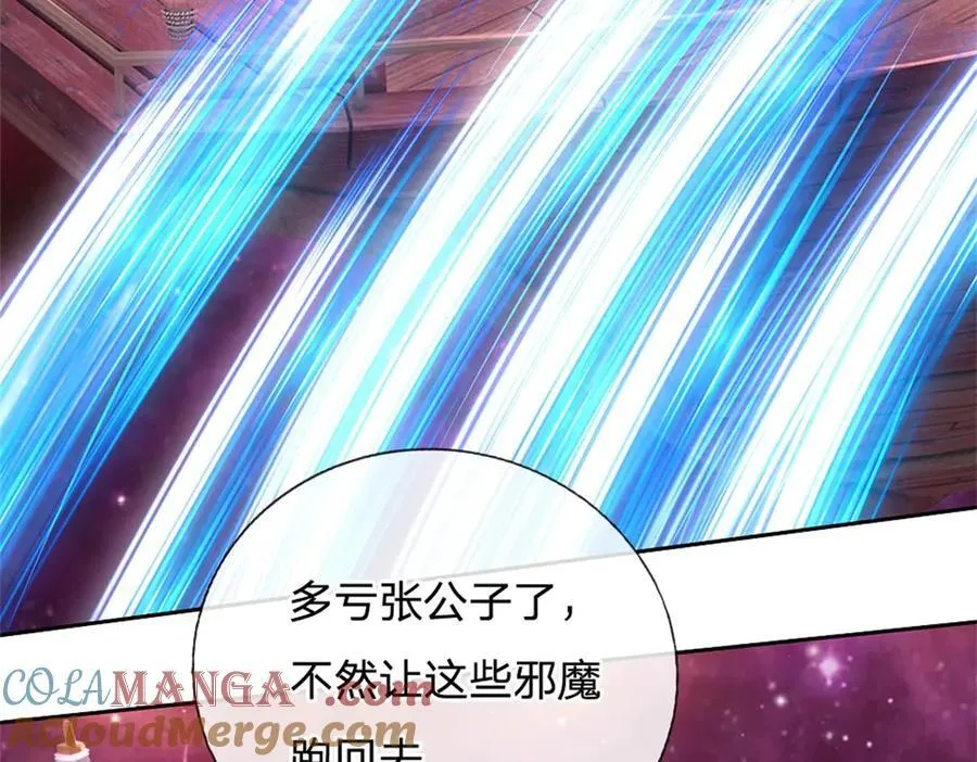 第182话 支援云霓64