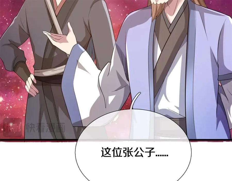 第187话 出手相救65