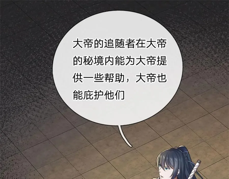 第162话 影响变异63