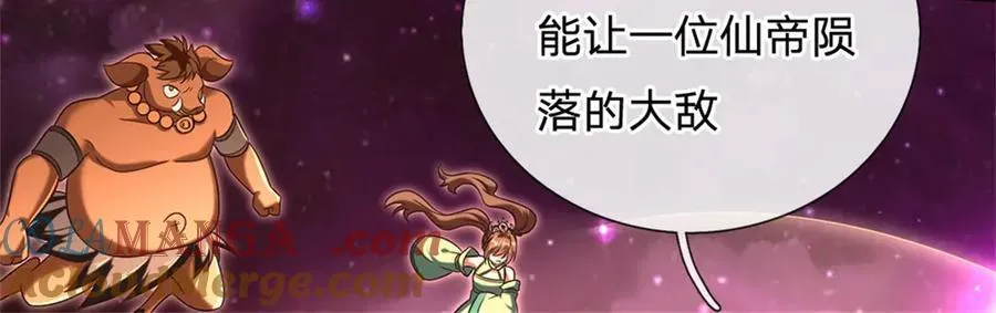第167话 封印所在21