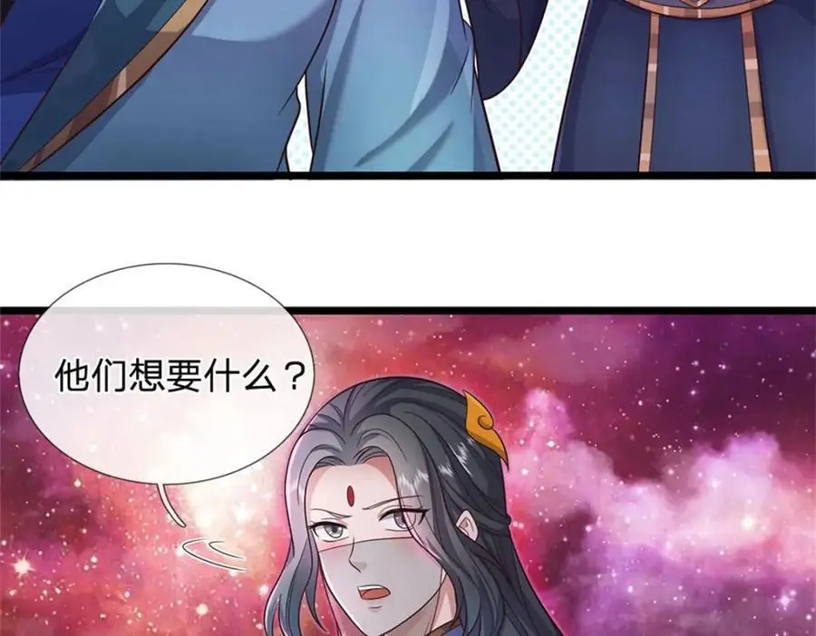 第144话 最后通牒10