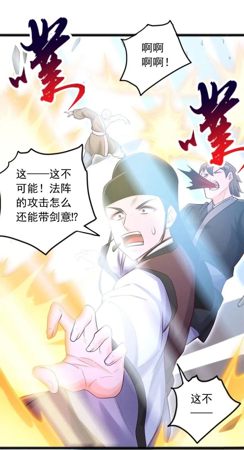 第56话 装死10